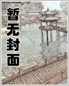 特殊癖好漫画无删减版